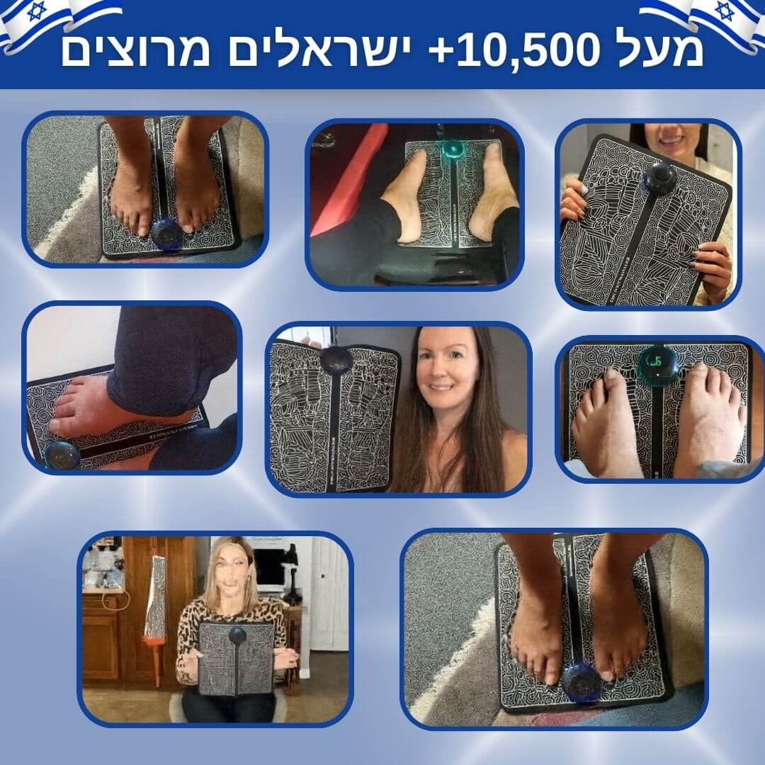 משטח עיסוי לכפות הרגליים