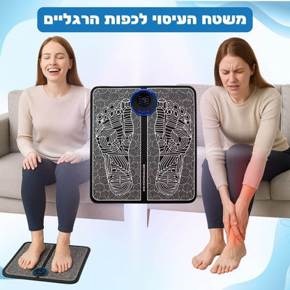 משטח עיסוי לכפות הרגליים