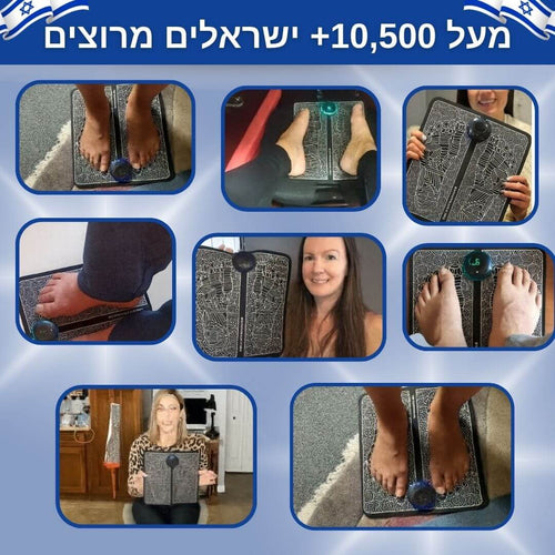 משטח עיסוי לכפות הרגליים